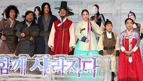 [SD포토] 보기만 해도 유쾌한 출연진들  (바람사 제작발표회)