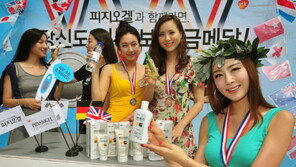 여름철 피부 적신호 체크, 내 피부 수분도는?