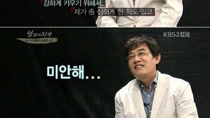 이경규 사과, “막내 윤형빈에게 가장 미안해” 이유 알고보니… 