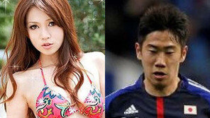 맨유 가가와 신지의 연인은 AV배우 이치노세 아메리?