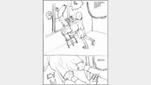 네가 학교에서 사라지면, ‘공포→황당’ 대반전 폭소