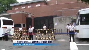 소녀상 말뚝테러 항의, “대한민국 남성으로서 본때를 보이고 싶어…”