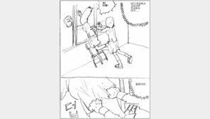 네가 학교에서 사라지면, “단 두 컷에 공포, 감동, 반전, 유머까지?” 