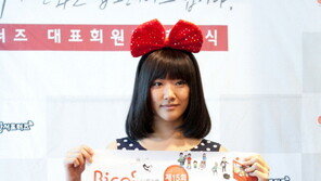 클래지콰이 호란, 별별만화사랑서포터즈에 위촉