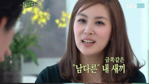 고소영 “병원서 모유수유 했더니…간호사도 당황”