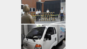 ‘말뚝 테러’ 항의… 트럭 몰고 日대사관 돌진