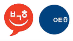 ‘ㅂㄱㅎ’ 박근혜캠프의 야심작 ‘ㅇㅌㅎ’ 이건 몰랐네