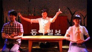 [공연 리뷰]죽어도 죽지 않는 추억속 내 사랑아