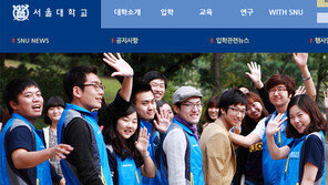 하버드대, 세계대학 평가 1위…한국은 75위 차지한 서울대가 유일