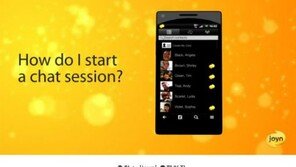 카카오톡 제압할 ‘RCS’, 넌 누구냐?