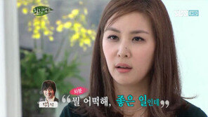 고소영 “혼전임신 고백하자, 장동건 父 반응이…”