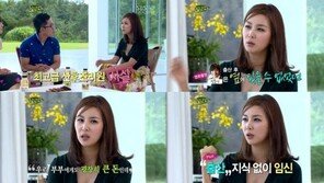 힐링캠프 시청률 2배 껑충! 고소영 효과, “무슨 얘기 했길래?”