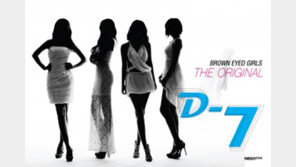 브아걸, 8개월 만에 컴백 초읽기 ‘언니들이 온다’