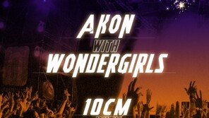 손담비-애프터스쿨, ‘그린그루브’ 참여