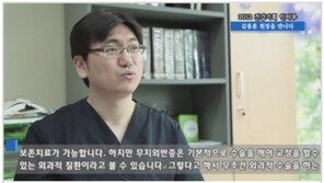 [2012 건강기획인터뷰] 인공관절, 족부질환 부천정형외과 주치의 김용훈, 조환희 원장을 만나다