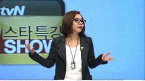 유수연, 스타특강쇼서 “꿈을 꾼다고? 미친듯 노력해라” 쓴소리