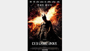 놀란 감독 “한국영화 추격자 흥미진진 했다” 극찬