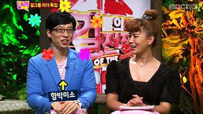 유재석 양면성 폭로 “걸그룹 등장에 함박웃음…3년만에 처음”