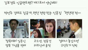 [추천앱] 네이트 3.0 써보니… 더 편리해졌네?