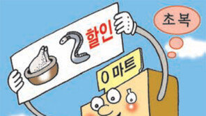 대형마트들 ‘삼계탕 특선’