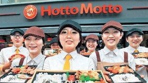 日 1위 도시락 ‘호토모토’ 한국 상륙
