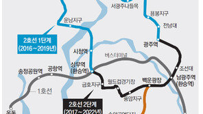 [광주/전남]광주도시철도 2호선 3단계로 짓는다