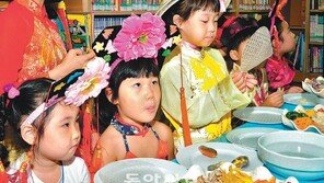 [대구/경북]다문화센터 “베트남쌈 맛있어요”