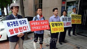 “선수들이 찾아온 기회…끌려가는 총재는 사절”