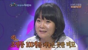 서수민 PD, 방송 출연 고사한 이유 “생각보다 못생기지 않아서”