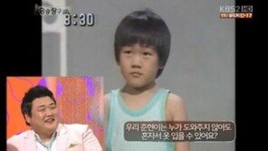 ‘120kg’ 김준현도 이런 시절이? 홀쭉했던 어린 시절 영상 공개  