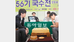 국수전 본선 ‘파주 나들이’