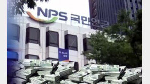 [뉴스A]단독/‘오락가락’ 국민연금공단 지방이전 계획…기금만 축나