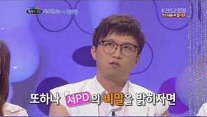 못생겼다는 서수민 PD 얼굴공개 “못생긴 박성광 싫어”