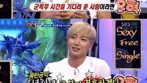 ‘강심장’ 이특, 폭탄공약 “입대 전 여친 꼭 만들고 갈 것”