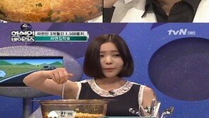 화성인 라면집착녀, 3개월만에 5kg 감량 비법은 바로 ‘식초라면’