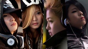 가디스, ‘갱스터 걸그룹’ 콘셉트로 8월 데뷔