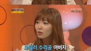 신보라, ‘거제도 조선소 사장 딸’ 루머에 해명