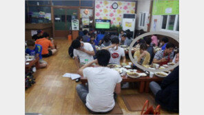 빅 회식 사진 “공유, 이민정 다정한 모습 포착…수지는 어디에?”