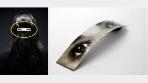 ‘밤길 전용 머리핀’ 오싹하네