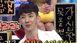 조권, 2AM에 서운해 폭풍 눈물 “너무 힘들었는데…”