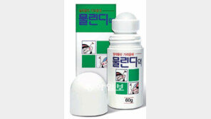 [바캉스]여름철 상비약 모기기피제 준비하셨나요