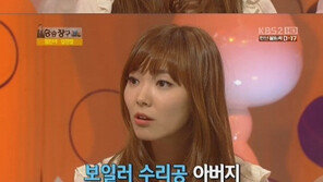 신보라 엄친딸 해명? “듣고 보니 더 엄친딸이네!”