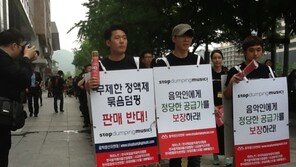 ‘온라인 음악산업 정상화 위한 음악인 한마당’ 성료