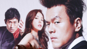 [SD포토] 박진영, 남다른 헤어스타일 ‘톡톡 튀네’