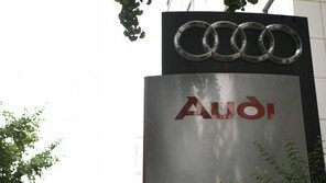 찌그러진 차 판매한 ‘아우디’ 결국 법정에 서나?