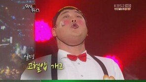 서수민PD “김준현 고혈압 개그에 코피 쏟아… 미안해”