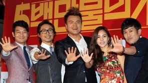 [포토] ‘오백만’ 주역들, 아이돌 결성? ‘유쾌한 인사’