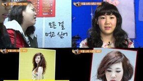 ‘K팝스타’ 박지민, 이렇게 예뻤나? 폭풍감량후…