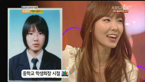 신보라 학생회장 시절, “초중고 학생회장… 내신 전교 1등”