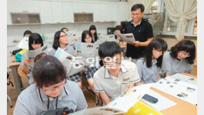 [신문과 놀자!]나와 조금 다르다고 ‘차별’하지 않나요?